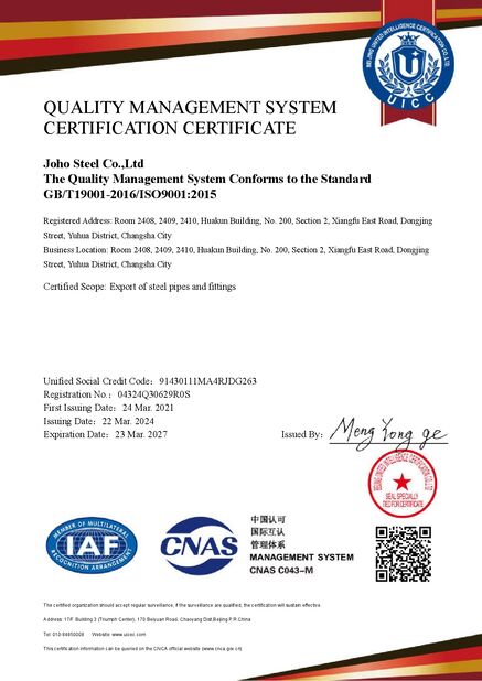 Çin Joho Steel Co., Ltd Sertifikalar